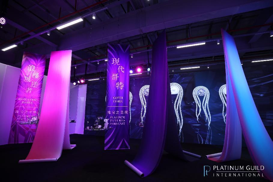 温柔自有力量，因铂金更坚定