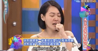 大s的第二次闪婚给她带来了什么,大s再次闪婚的心理
