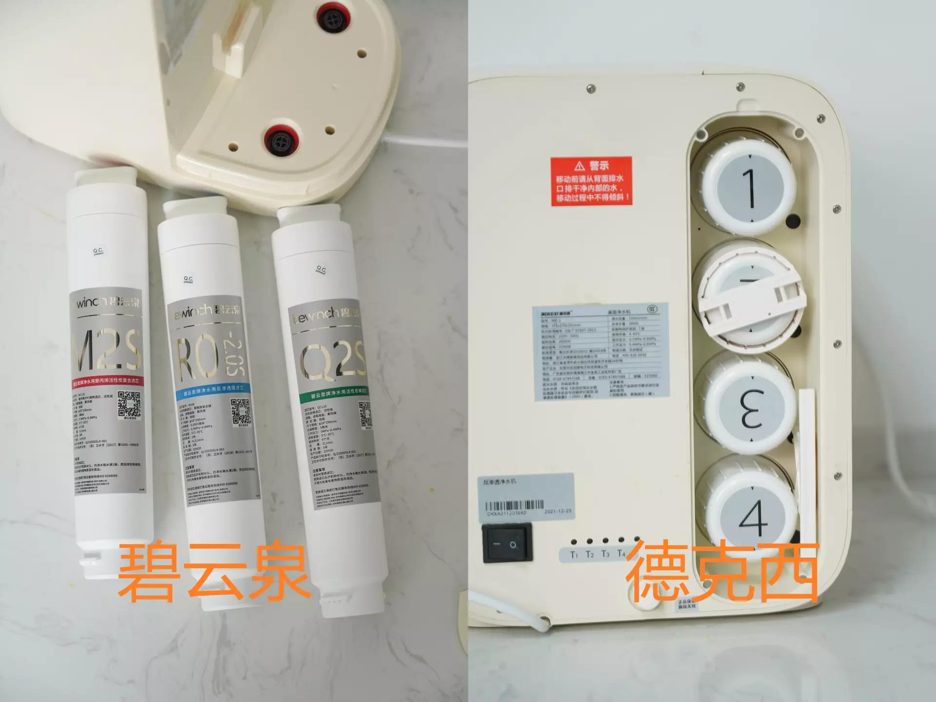 健康饮水的净饮机怎么选？5款台式RO净饮机对比评测