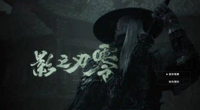 影之刃手游武侠,影之刃穿越火线手游