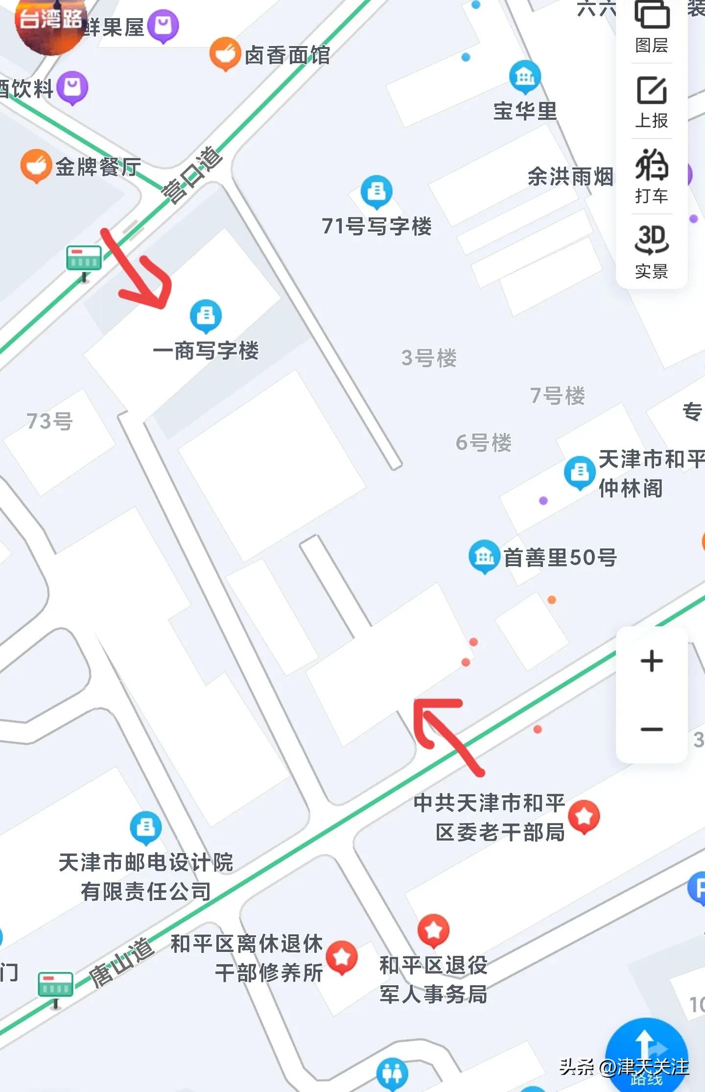 和平新华南路小学,和平区新华南路小学排名多少