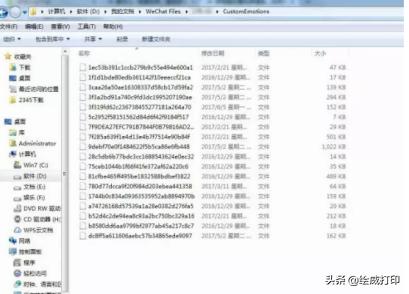 怎么把微信的gif表情包保存到电脑,微信上的表情包如何保存在手机中