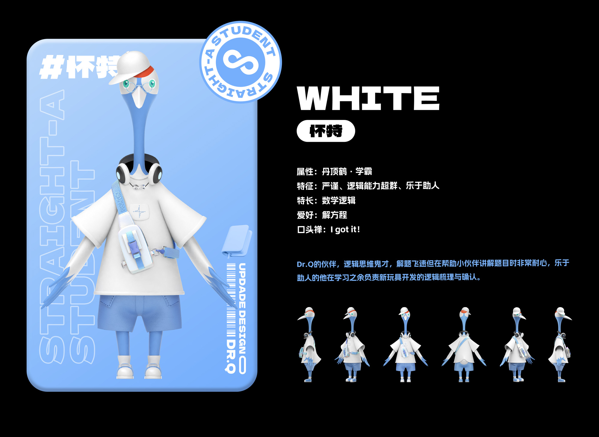 时尚原创设计案例,吸引人的原创设计