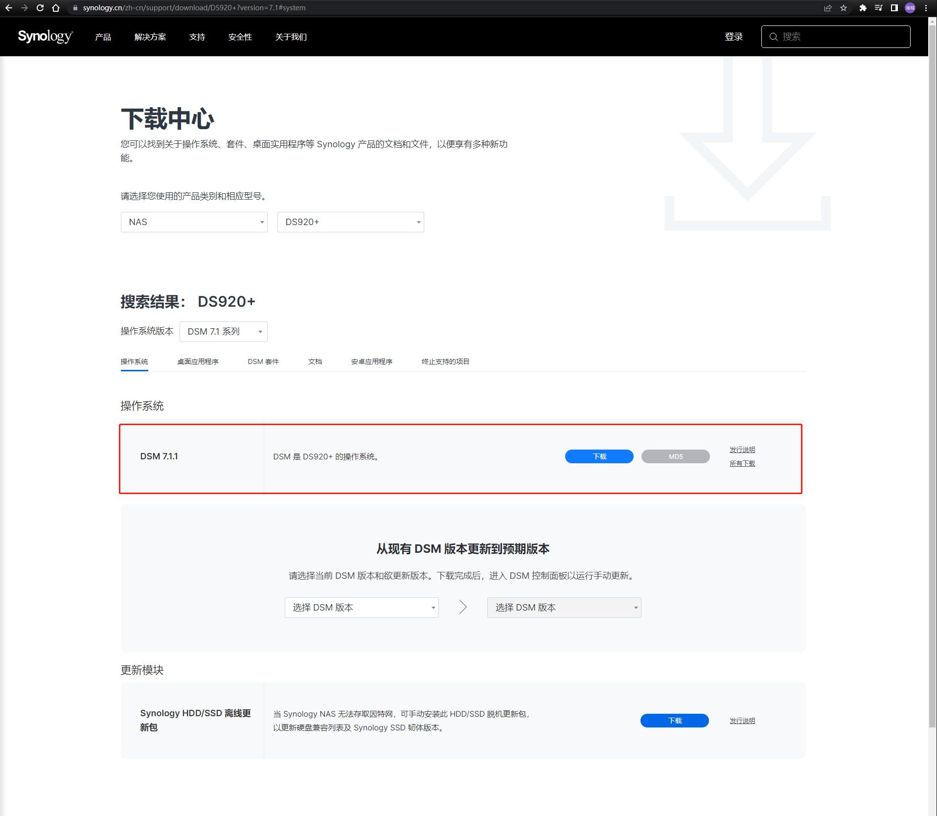 esxi虚拟化群晖安装教程,esxi给群晖nas扩容