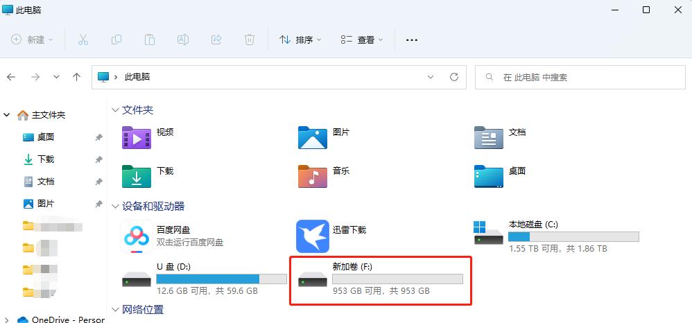 海康c4000评测pcie4.0,海康固态硬盘c4000啥颗粒