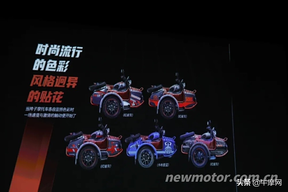 银钢500边三,银钢500侉子摩托车