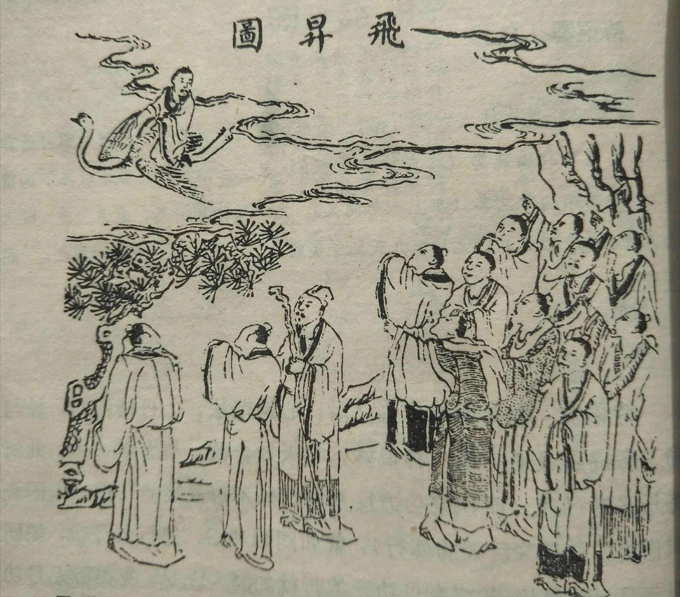 历史穿越小说中五星红旗新解读