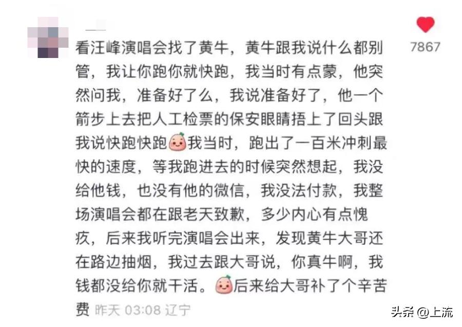 黄牛的操作能有多离谱,论黄牛的操作有多离谱