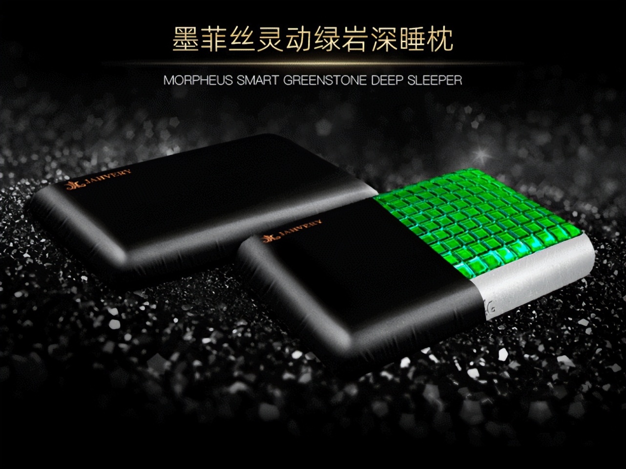 万元级枕头,万元奢侈枕头推荐