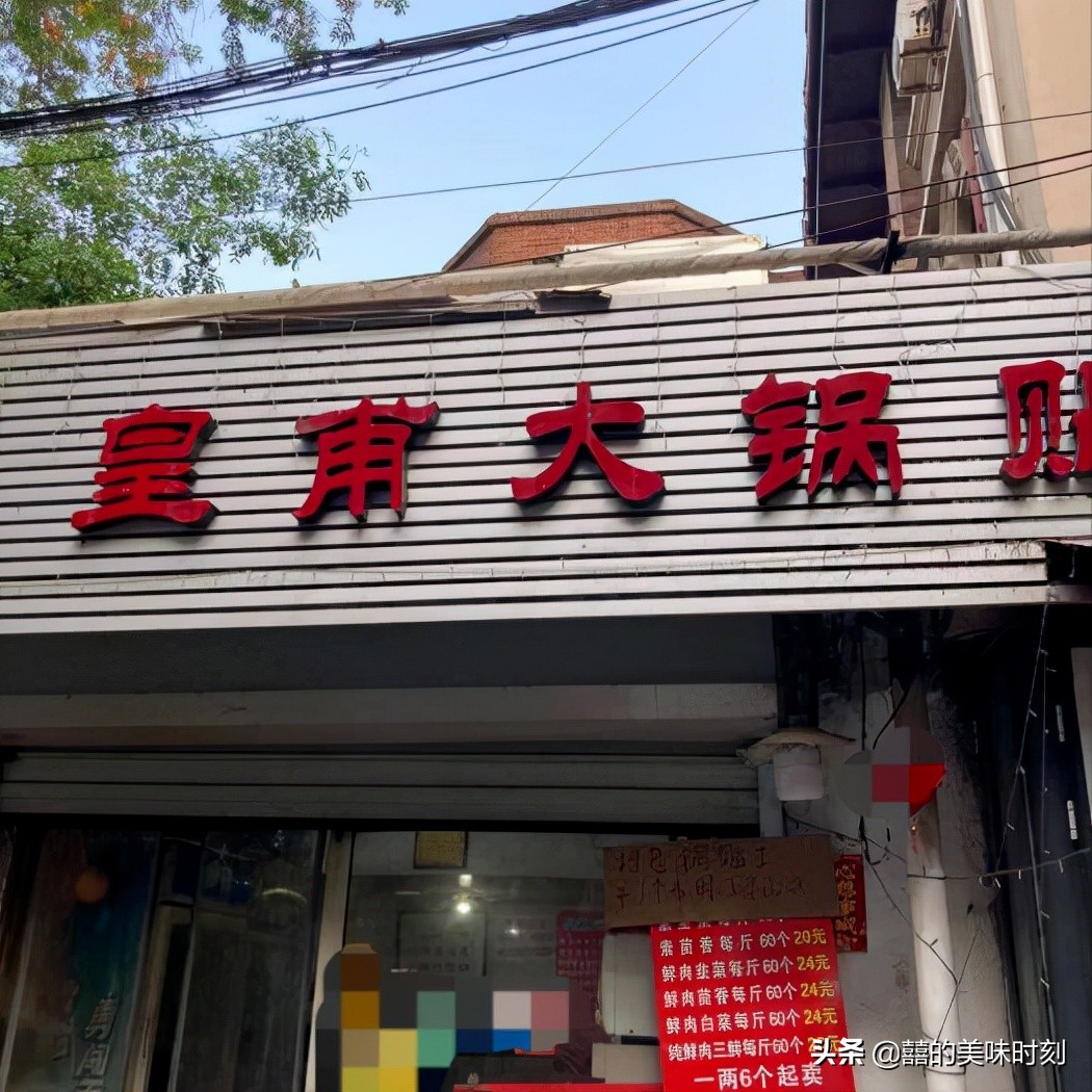 天津锅贴价目表,什么地方的锅贴便宜又好吃