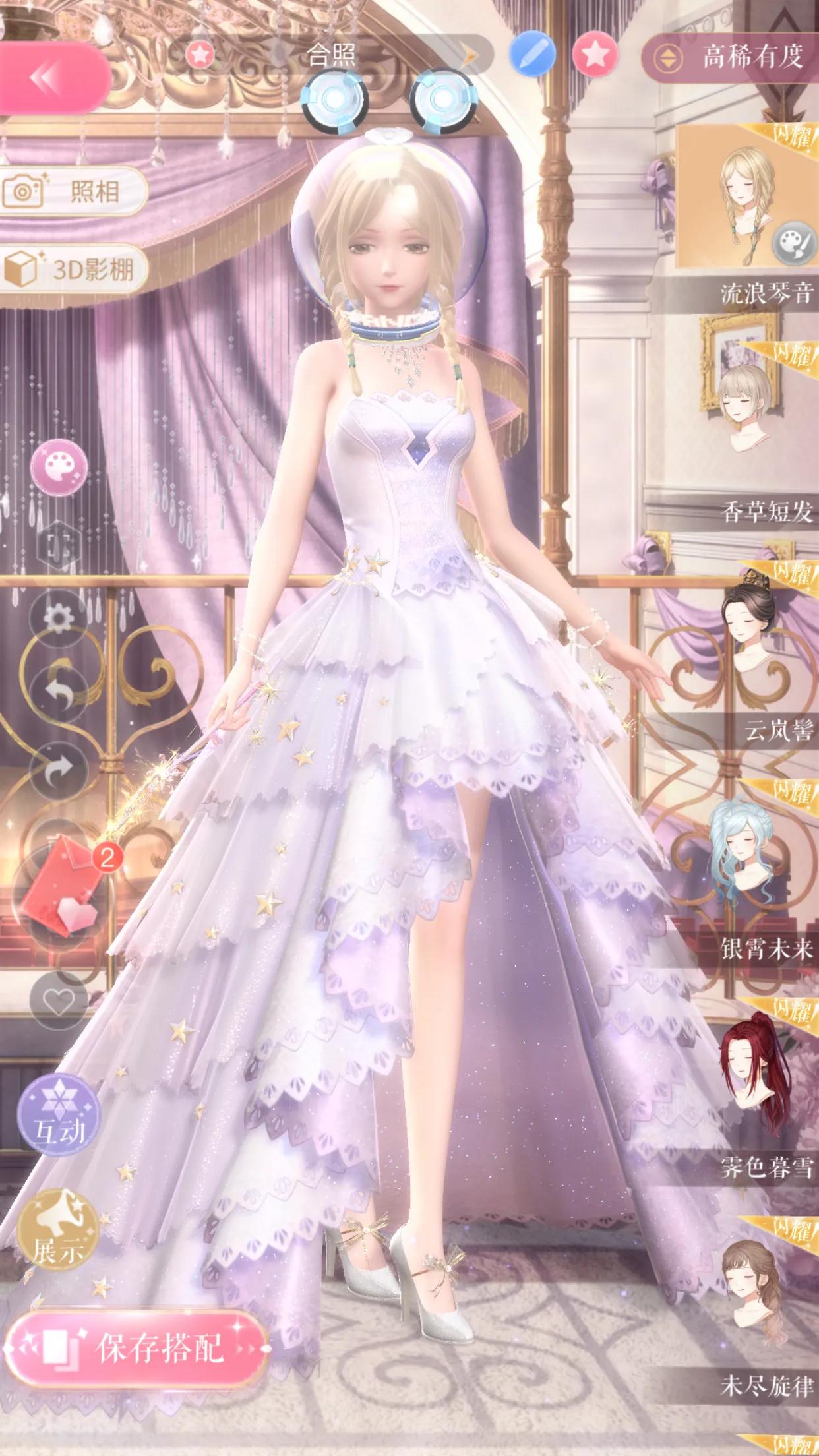 闪耀暖暖活动上面总有红点,闪耀暖暖星旅漫游记的鞋子