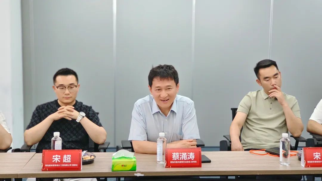 青岛市室内装饰行业协会,青岛室内装饰行业协会电话