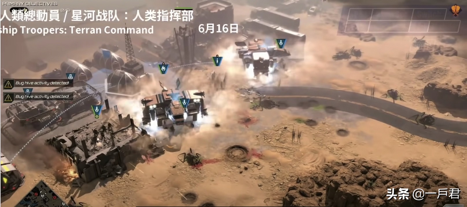 今年六月即将上线的游戏,宝宝互动游戏0-6月早教游戏