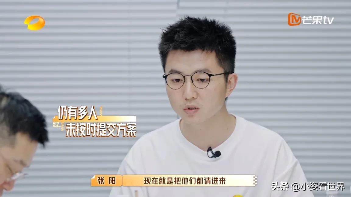 何炅解读职场,何炅说职场潜规则