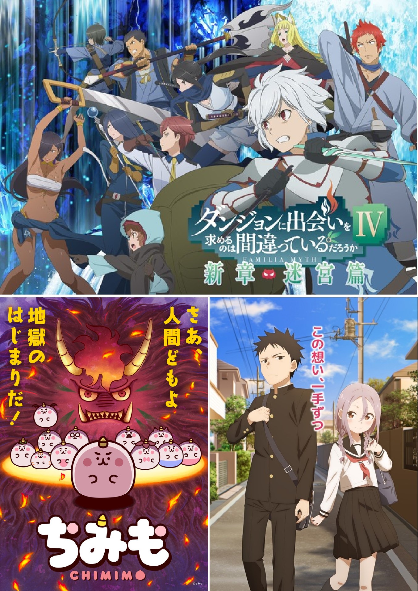 你有多久没看足球,今年关于足球的新番