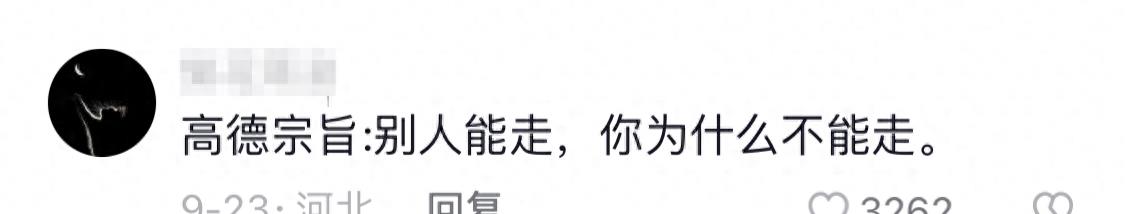 高德被差评对服务分有影响吗,高德地图怎么永久关闭评论功能