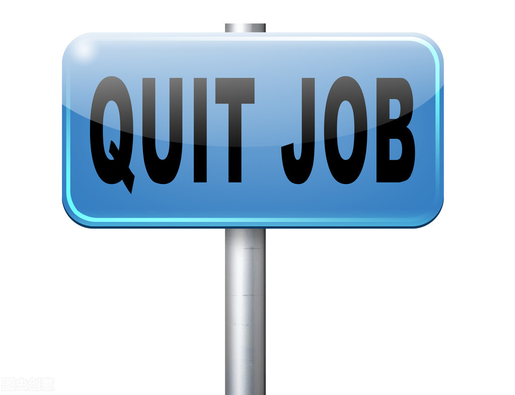 员工辞职报告简短模板,事业单位辞职报告模板