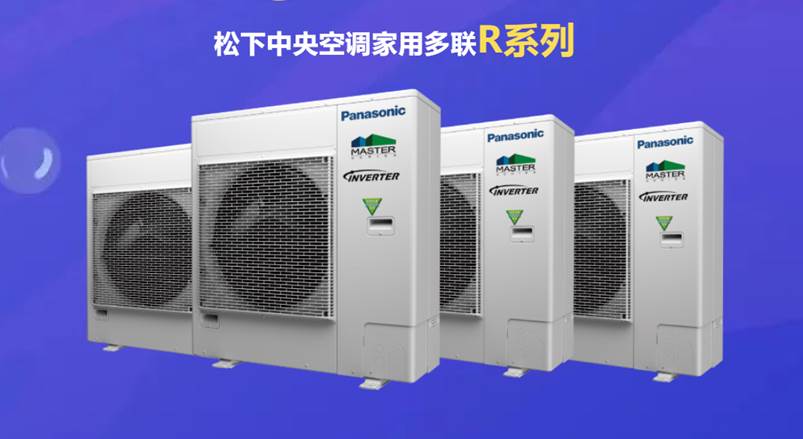 家装暖通行业2024,暖通行业未来发展趋势