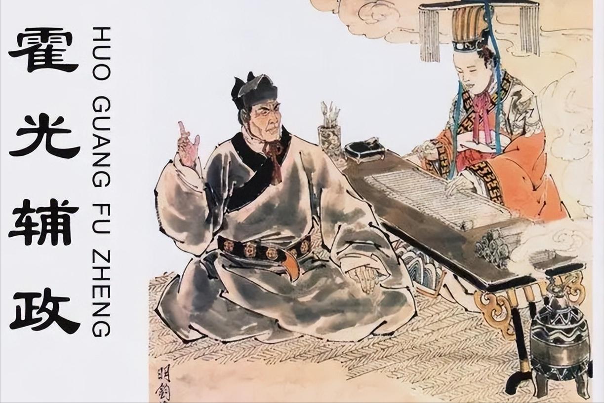 刘弗陵之后的皇帝是谁在位多少年,历史上有个皇帝叫刘弗陵吗