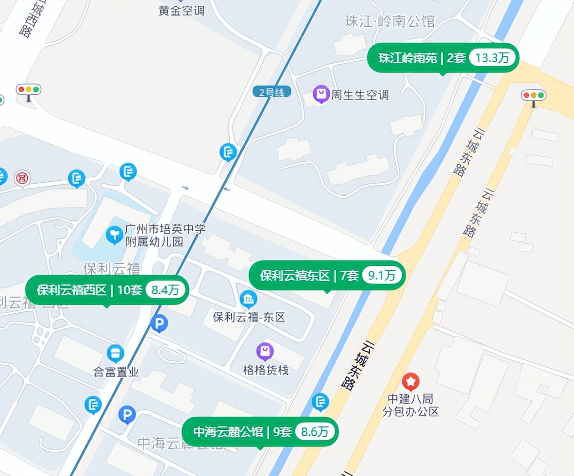 这大概是，广州二手房，最魔幻，价差最大的地方吧