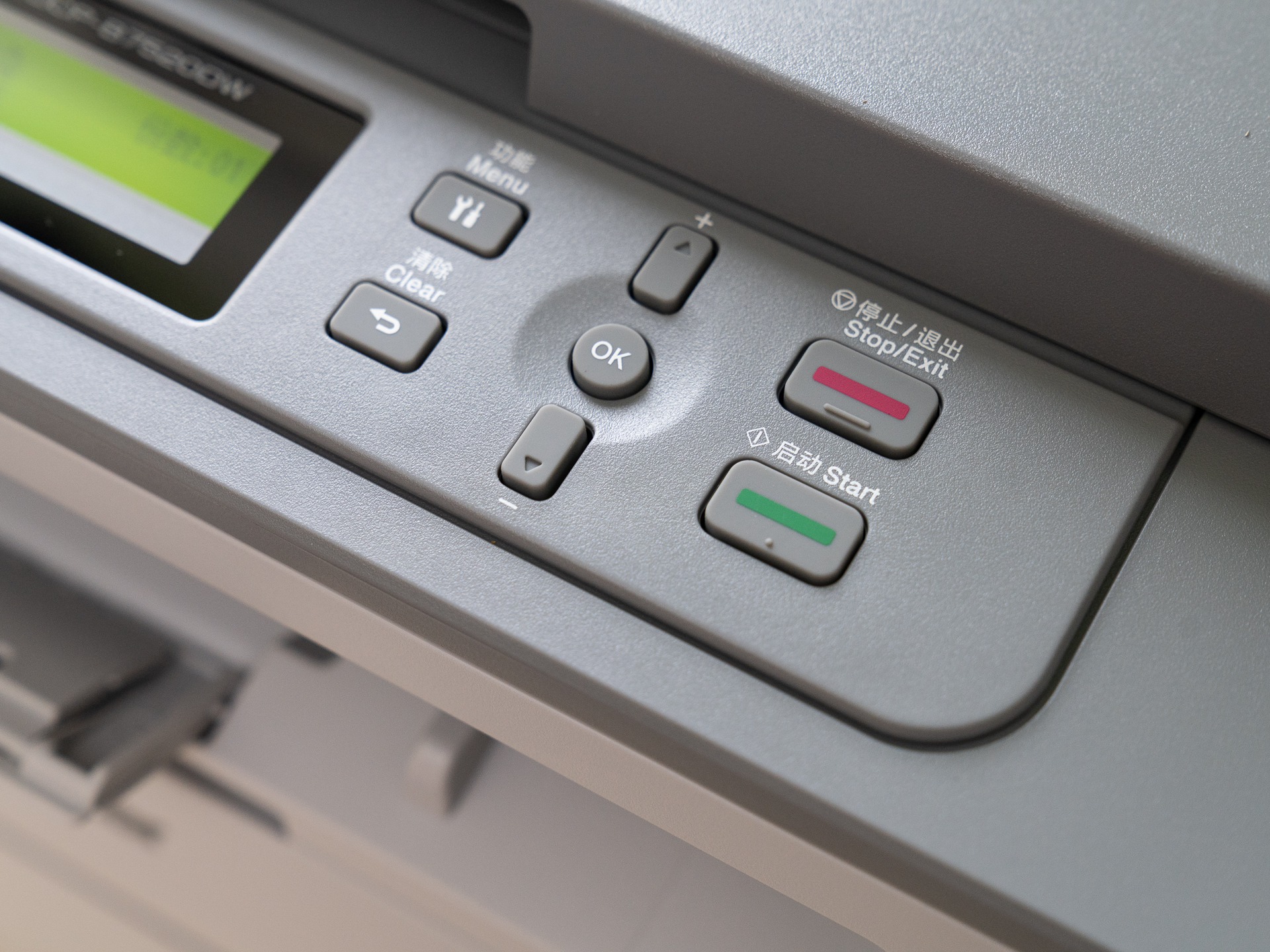 兄弟dcp7195dw激光一体机怎么样,兄弟dcp-7520dw激光打印机