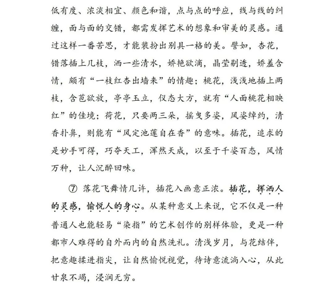 用魔法打败魔法——作文的“取巧之道”！