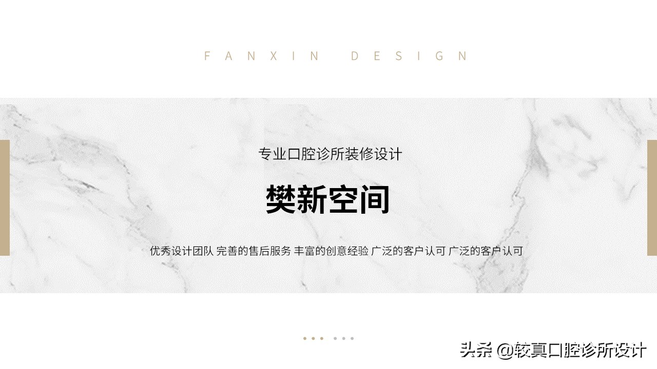 口腔诊所装修设计港式,口腔诊所装修原木设计风格