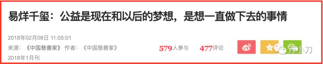 万小刀菏泽,万小刀视频