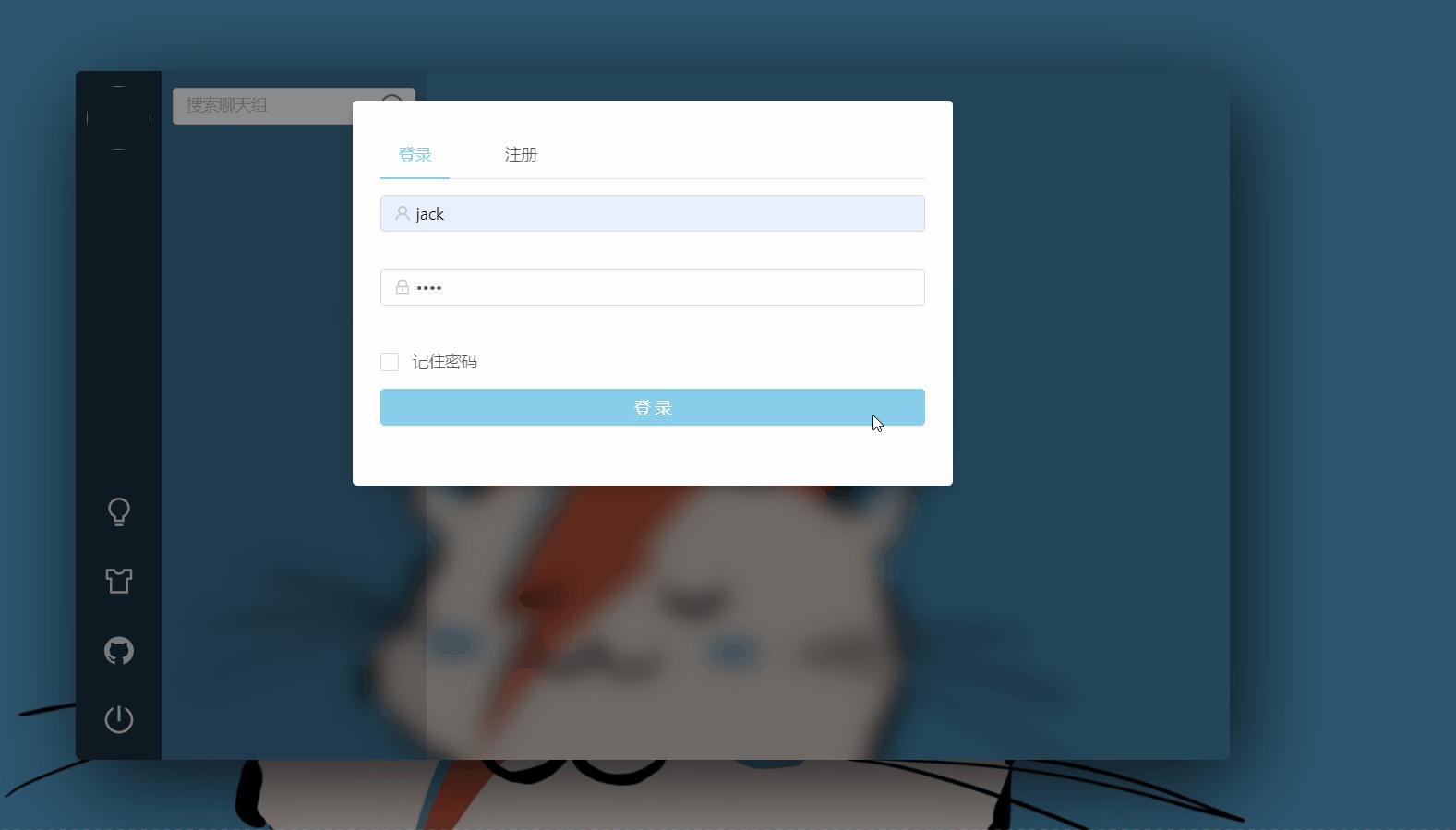 线上聊天室项目目标,聊天项目工作室
