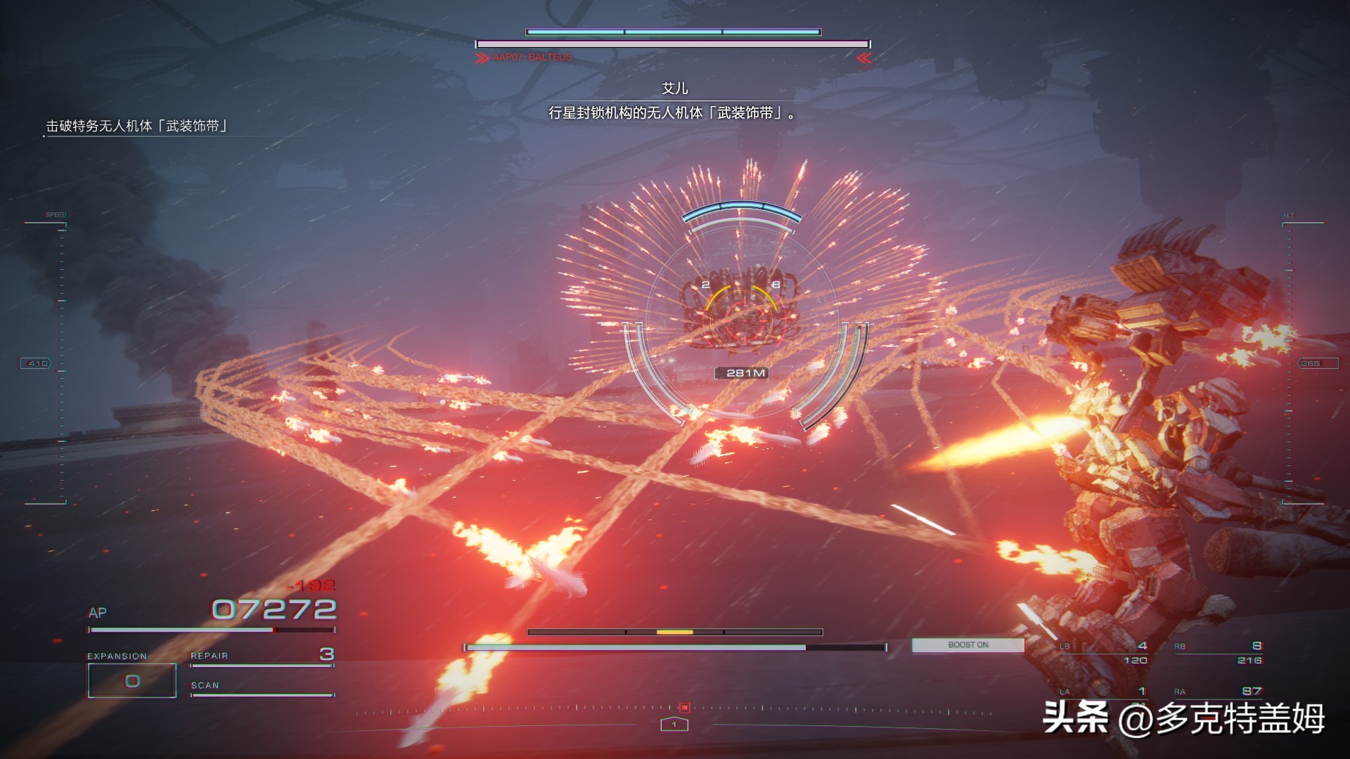 装甲核心6好不好玩,装甲核心6新手推荐