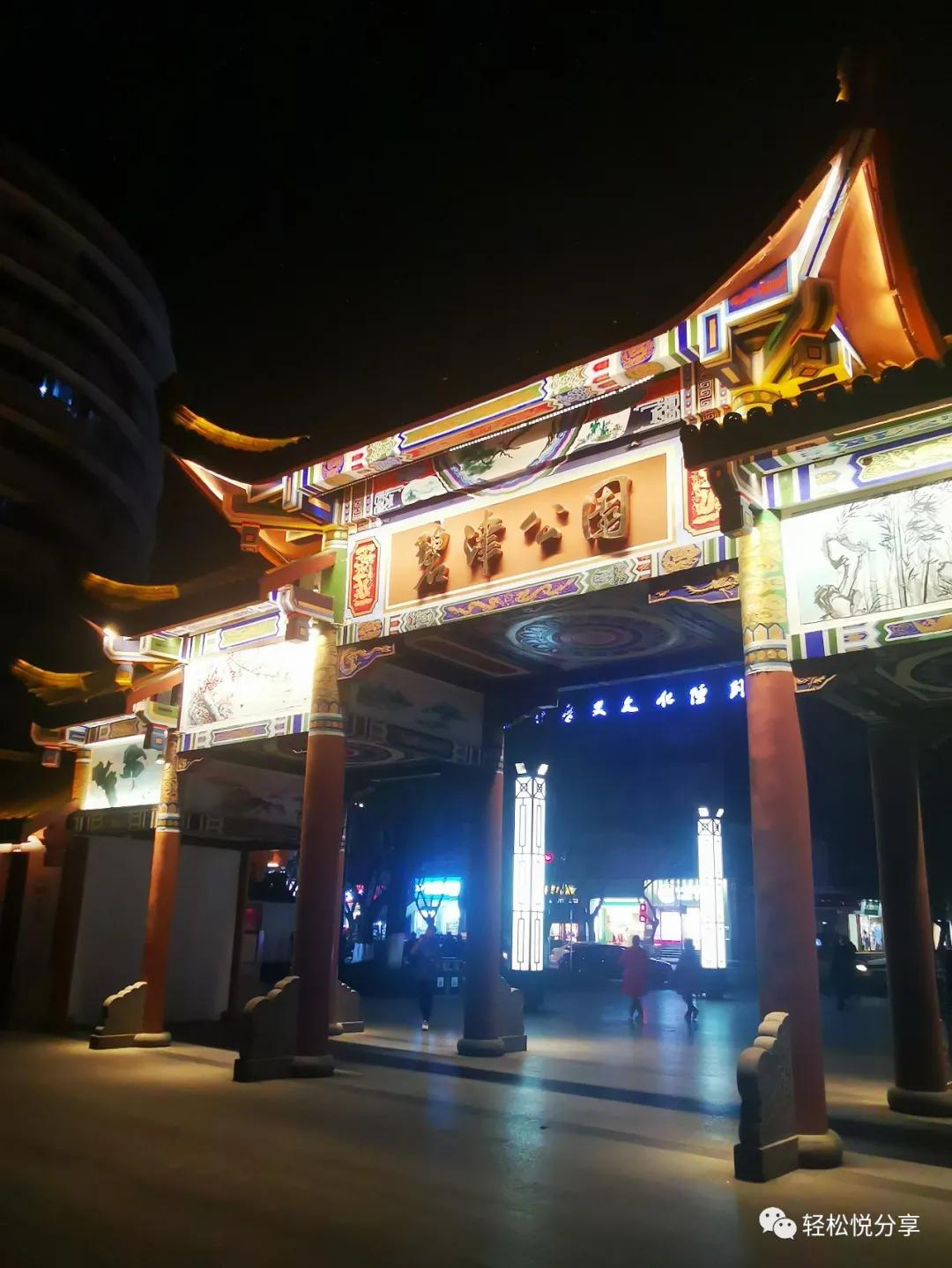 噪音中辗转反侧的一夜——重庆新华酒店入住体验