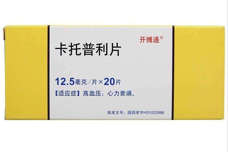 常用药品分类及代表药物,心律失常药物分类及代表药物