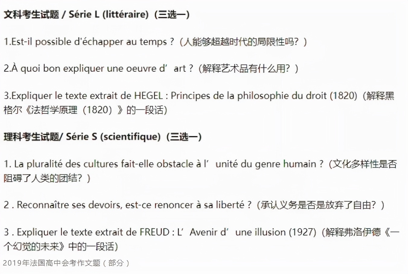 学哲学对人生到底有什么作用,学哲学的用途有哪些