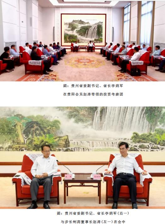 国帅龟仙洞酒西安,国帅龟仙洞酒