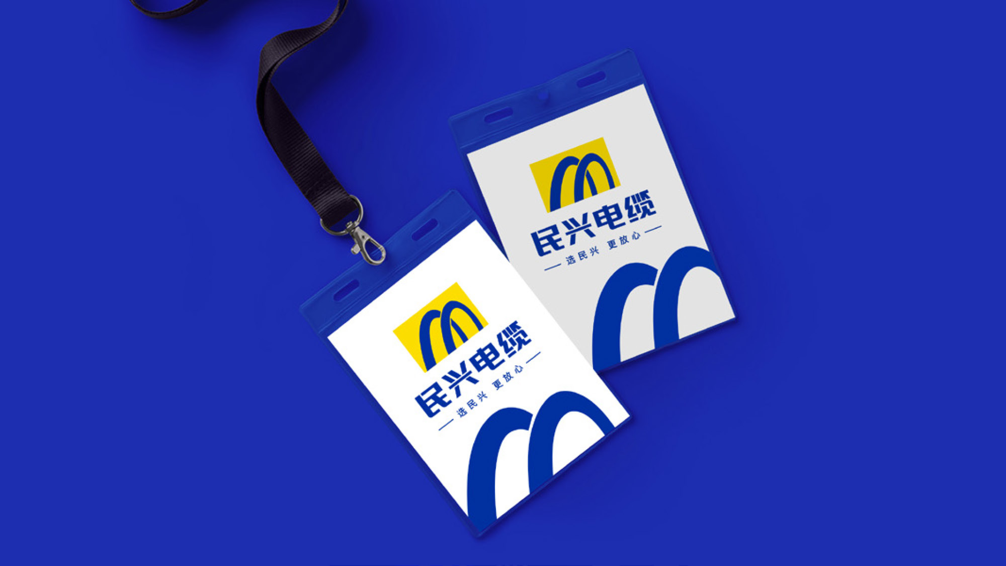 民兴电缆的特点,更安全的高端电缆