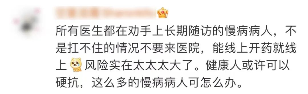 第一批阳性的孕妇生产,首阳孕妇咳嗽