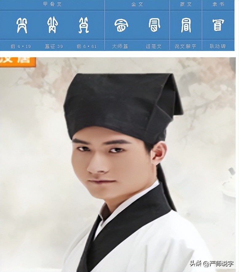 偏旁部首大全第三课,汉字的偏旁部首大全完整版