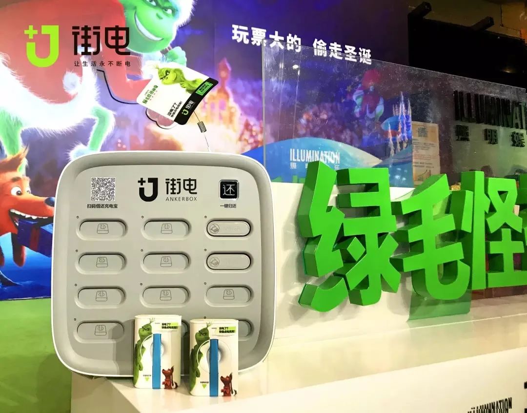 投资共享充电宝能赚钱吗,免押金共享充电宝怎么赚钱