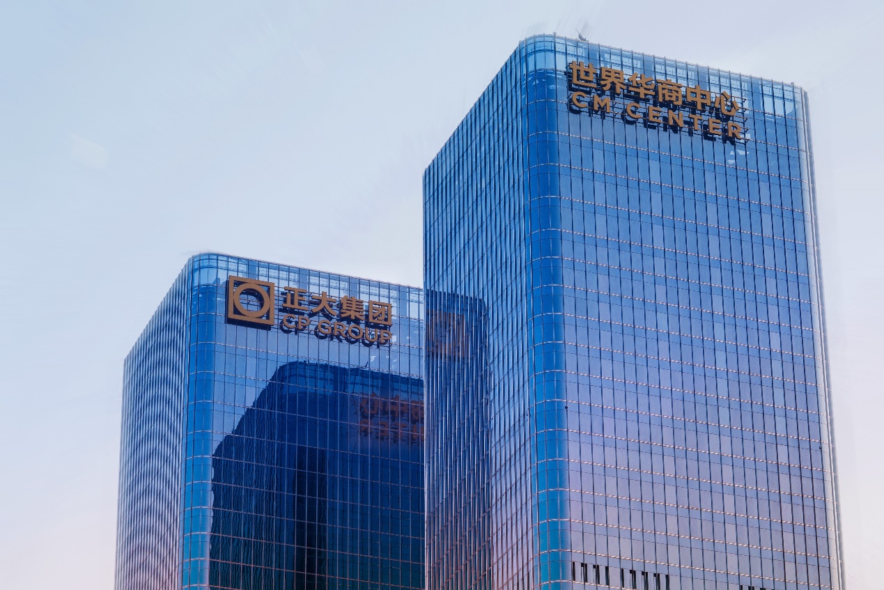 正大北京写字楼,正大中心北京
