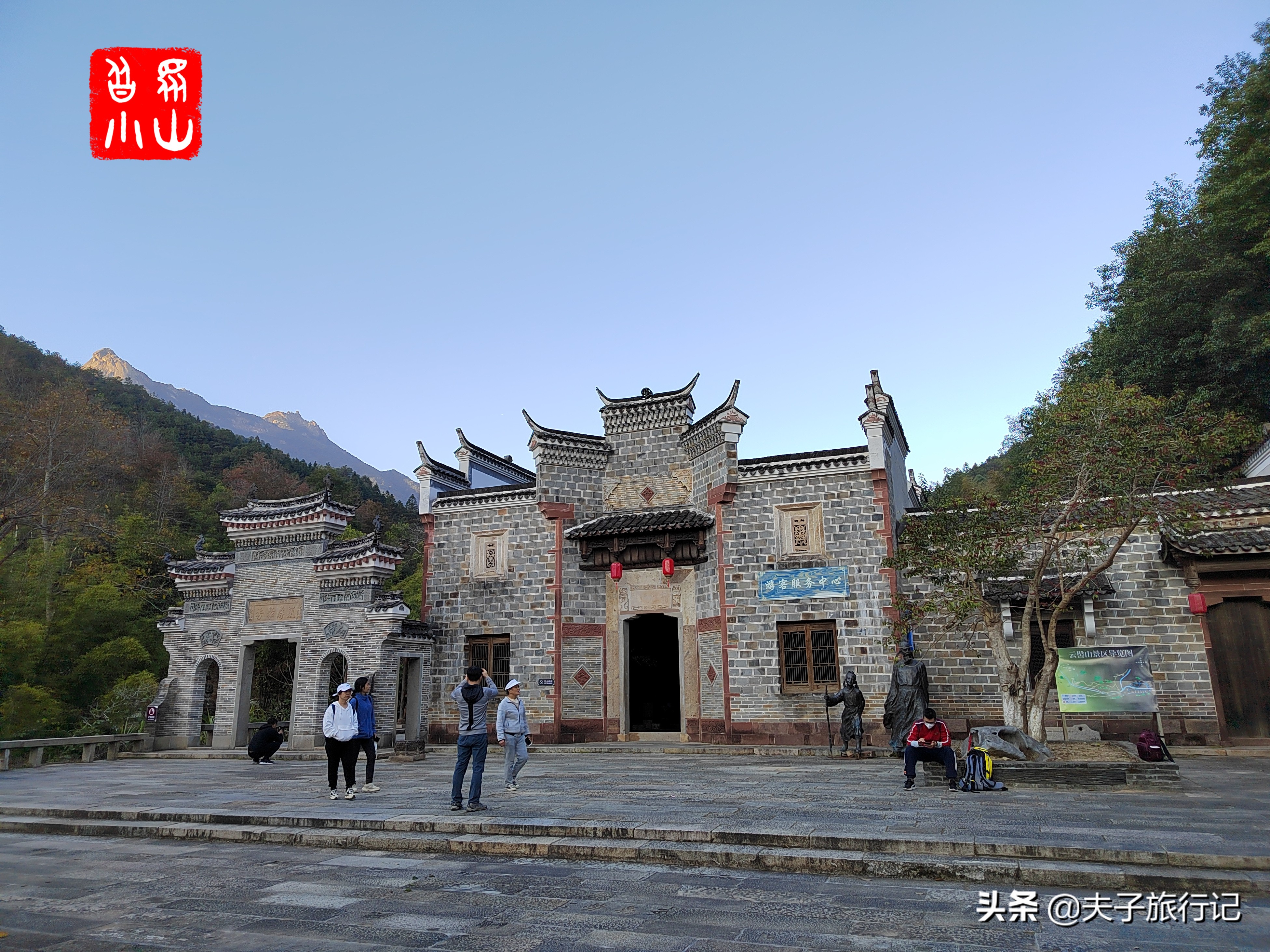 新丰云髻山免费徒步线路怎么导航,新丰云髻山夜徒步