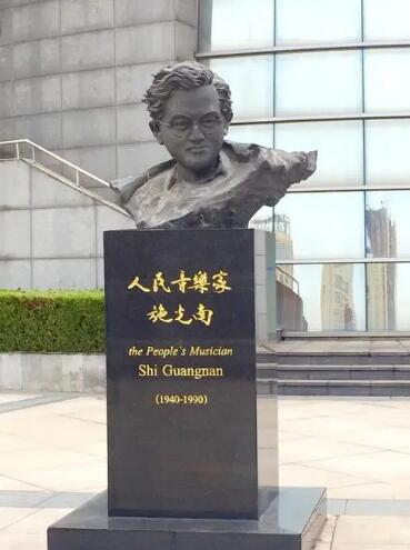 作曲家施光南简历,施光南死后遗孀现状