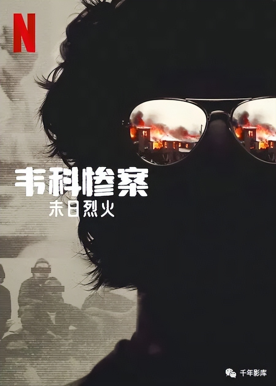 流媒体上线电影预告,2024年5月流媒体电影