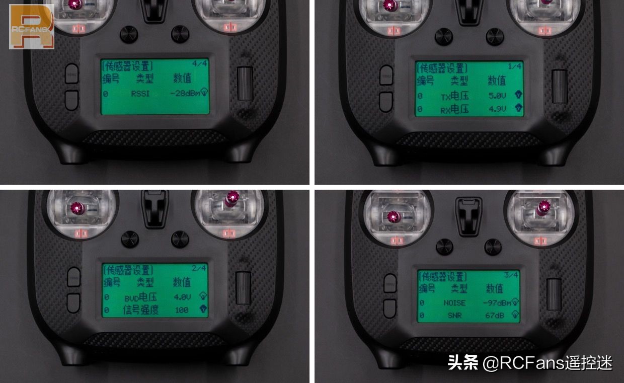 富斯flysky,富斯flysky对比