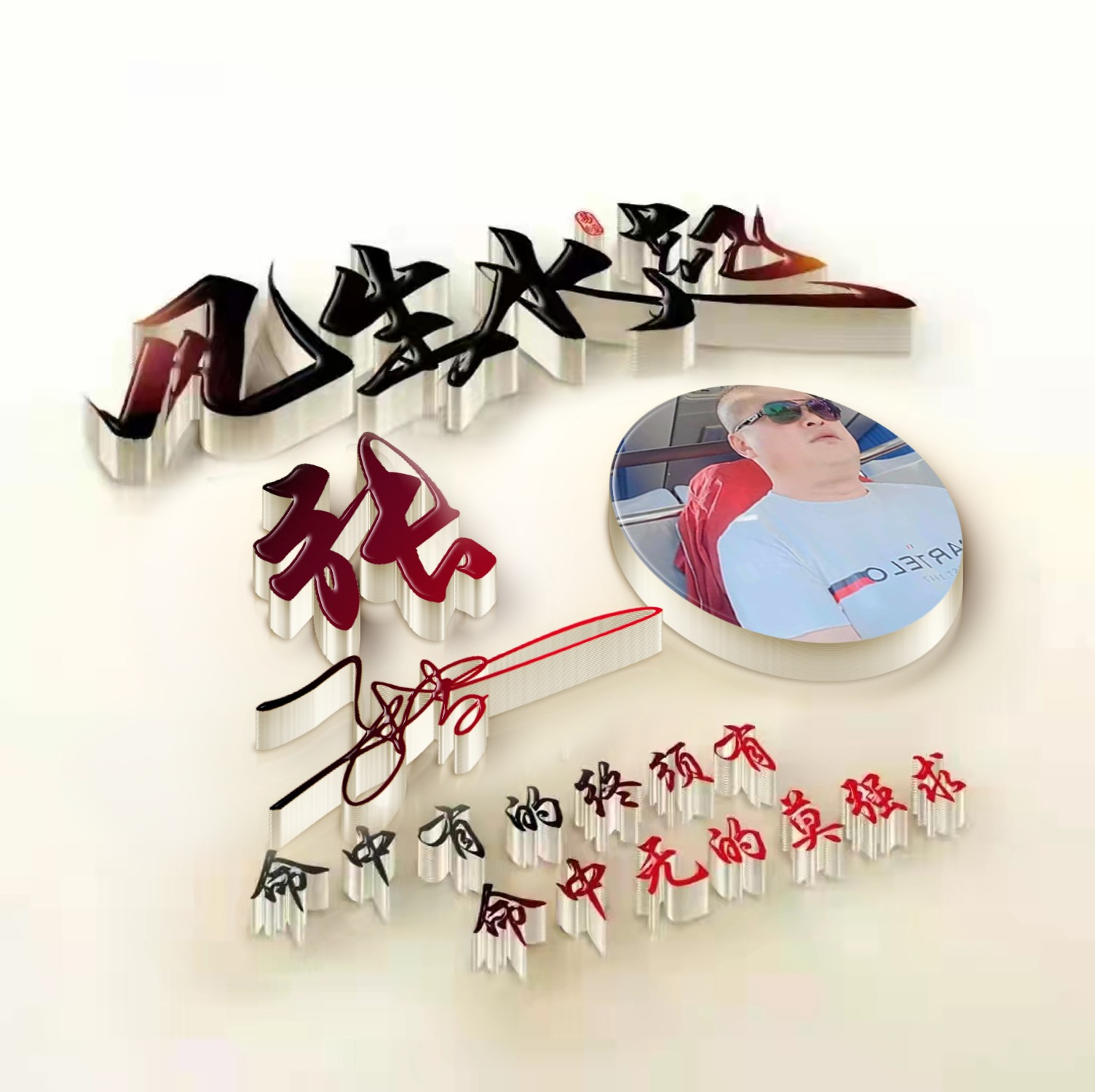 姓氏头像大全100张,百家姓氏名字壁纸微信头像