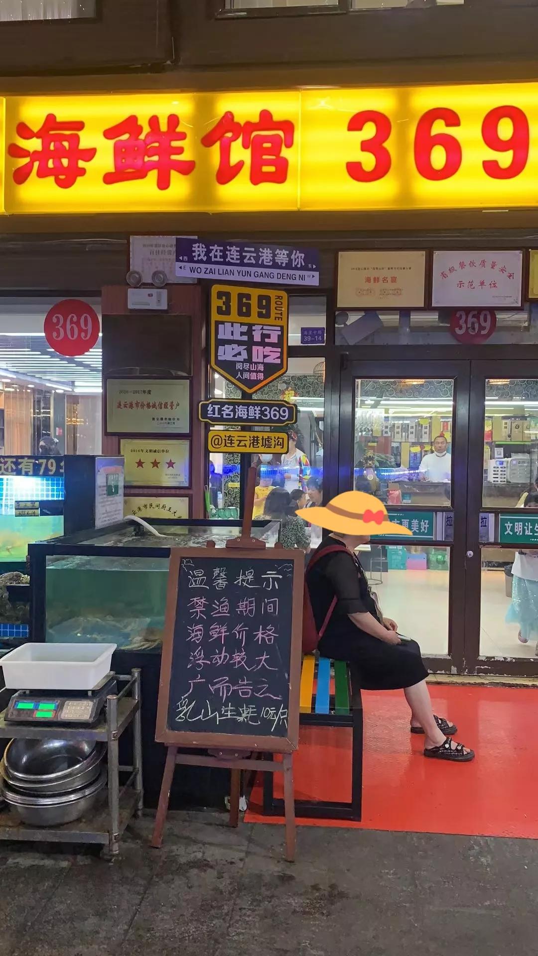 连云港到上海自驾游攻略,北京到连云港自驾游攻略