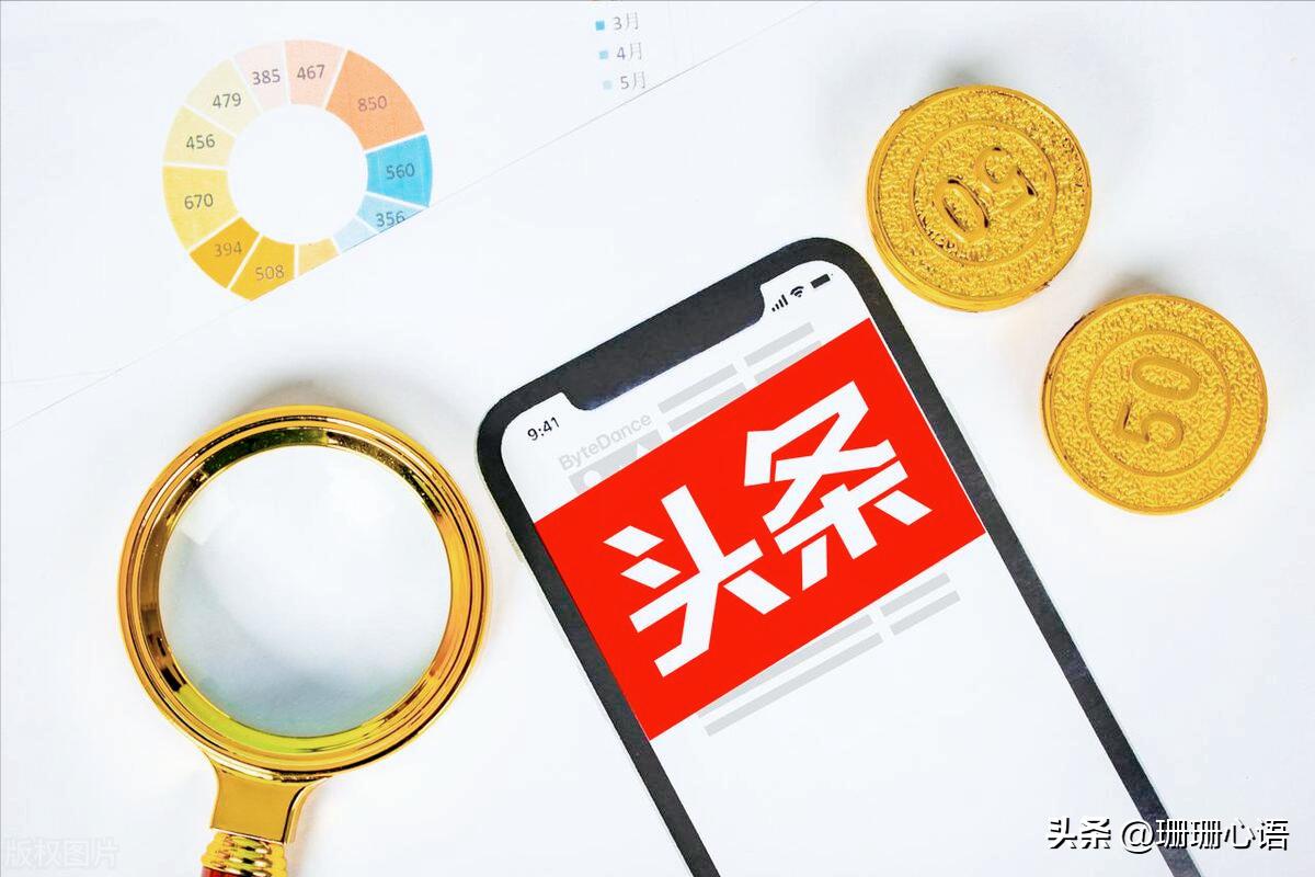 新人小白如何在*今条头日**赚取收益？0粉丝都能做到！