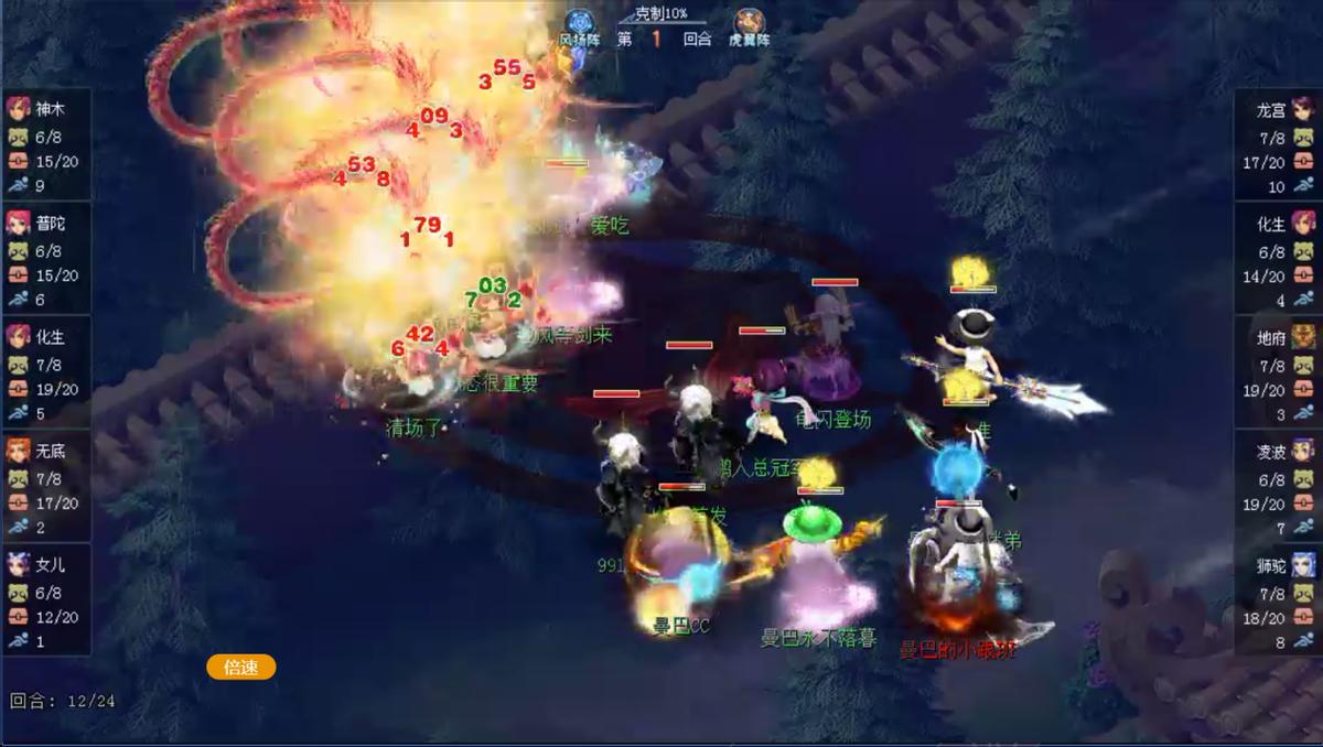 梦幻西游大炮龙宫pk视频,梦幻西游龙宫pk带什么法宝