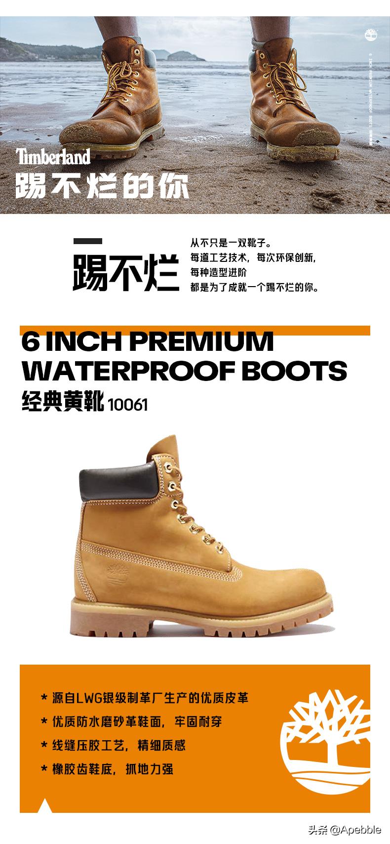 timberland大黄靴10061真假,踢不烂男款大黄靴测评