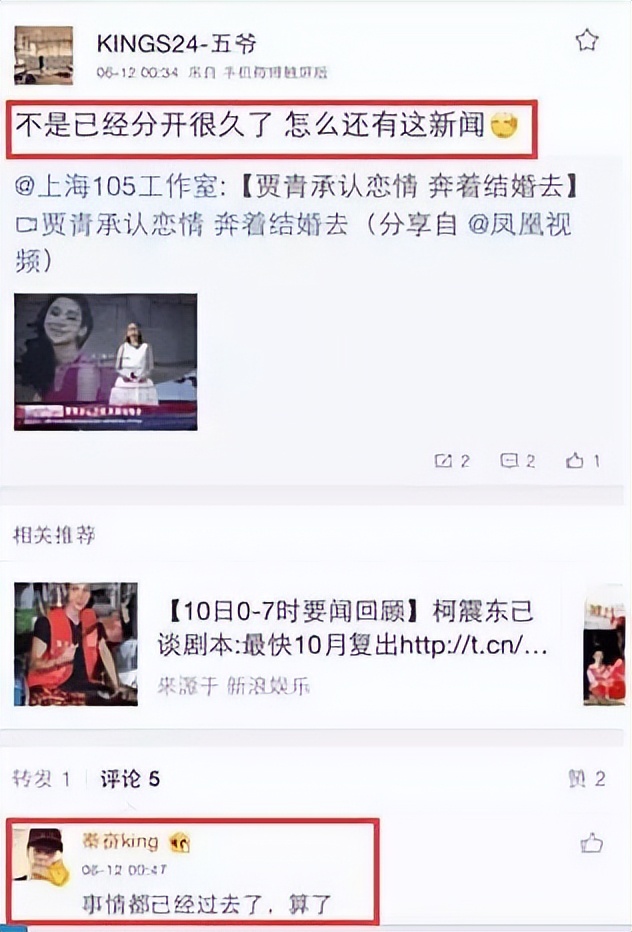 比王思聪还有钱的“沪上皇”秦奋，是个怎样的人？