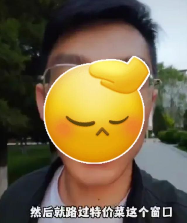 “要不你饿着吧！”高校开设特价菜窗口惹争议，贫困生却破防了